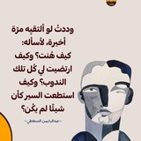 Telegram profile photo for عَبد الرحمٰن أ.السفطِي.(كَمَد)