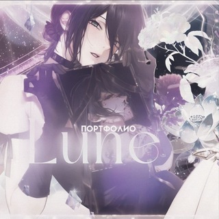 Telegram profile photo for 𝑳𝑼𝑵𝑬ᵖᵒʳᵗ