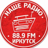 Telegram profile photo for Наше радио | Иркутск📻