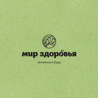Telegram profile photo for Мир здоровья