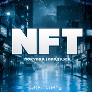 Telegram profile photo for Reviews|NFT MARKET|GARANT