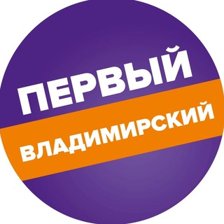 Telegram profile photo for Первый Владимирский