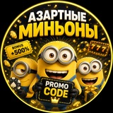 Telegram profile photo for Azart Minions