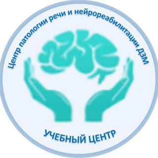 Telegram profile photo for Научно-учебный центр им. акад. В.М. Шкловского Центра патологии речи и нейрореабилитации ДЗМ