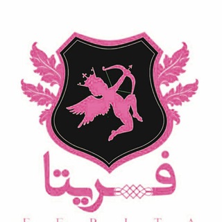 Telegram profile photo for 🛍💖 گالري فريتا💖