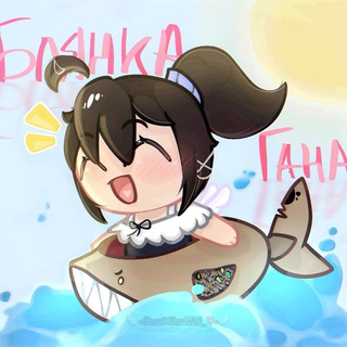 Telegram profile photo for ГАН !!ПЕРЕЕЗД!!!