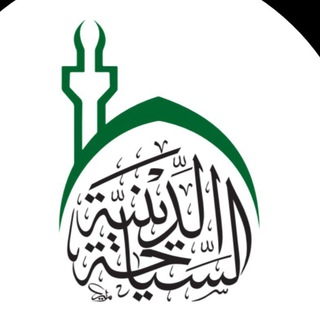 Telegram profile photo for قسم السياحة الدينية في العتبة العباسية المقدسة