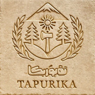 Telegram profile photo for تپوریکا واجک