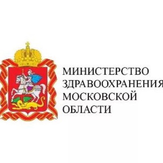 Telegram profile photo for Работа Минздрав Московской области