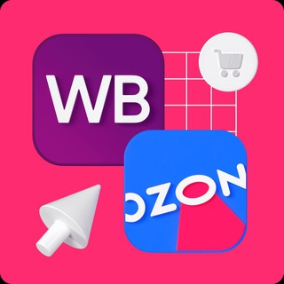 Telegram profile photo for РЕКЛАМА ТОВАРОВ WB/OZON
