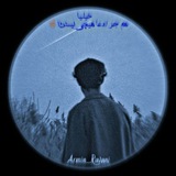 Telegram profile photo for Aʀᴍɪɴ -♡