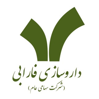 Telegram profile photo for شركت داروسازی فارابی