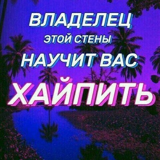 Telegram profile photo for сохры твоих одноклассниц