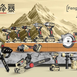 Telegram profile photo for FengBao Казань