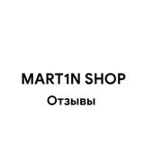 Telegram profile photo for Отзывы MART1N SHOP