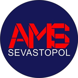 Telegram profile photo for AMS SEVASTOPOL Севастополь