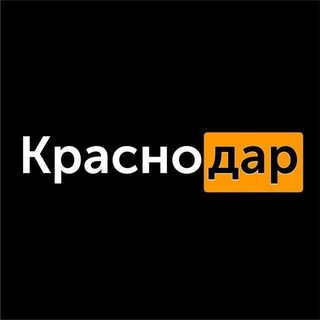 Telegram profile photo for Краснодар 18+