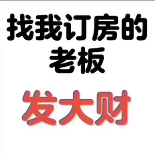 Telegram profile photo for 西港会所-名玺-雪儿