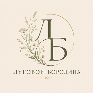 Telegram group profile photo for 🌐Луговая-Бородина ♻️