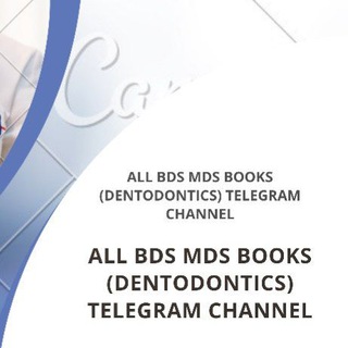 Telegram profile photo for BDS MDS BOOKS