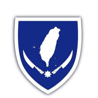 Telegram profile photo for 新·二七部隊 軍事雜談 New 27 Brigade