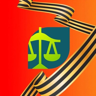 Telegram profile photo for Юридический факультет | КубГАУ