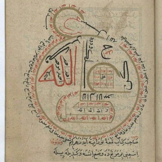 Telegram profile photo for چنل ذخیره طلسمات مجرب