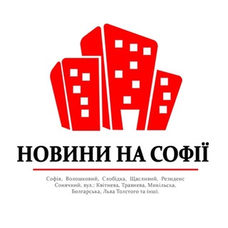 Telegram profile photo for Новини на Софії - DMN