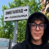 Telegram profile photo for Омегаленд💅
