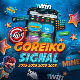 Telegram profile photo for GOREIKO | АБУЗ БК 2026❗️
