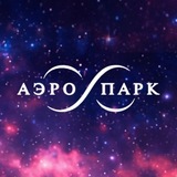 Telegram profile photo for АЭРО ПАРК | БРЯНСК
