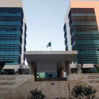 Telegram profile photo for the zianians