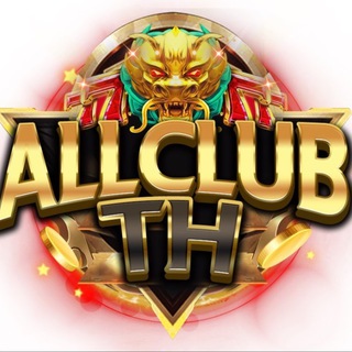 Telegram profile photo for เครดิตฟรี ACTH