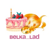 Telegram profile photo for Белка_ЛАД - шоколад, десерты, ПП сладости, зефир и многое другое 😋
