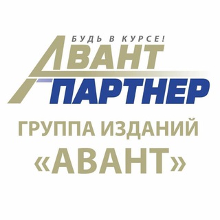 Telegram profile photo for Кузбасс Avant-Gram