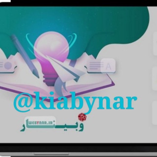 Telegram profile photo for kiabynar