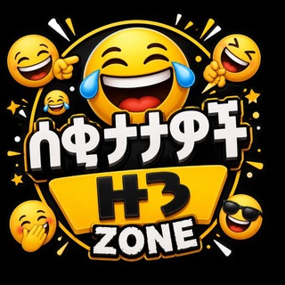 Telegram profile photo for ሳቂታዎች ዞን