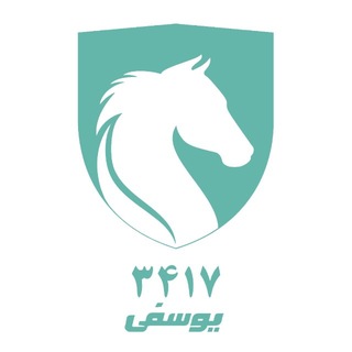 Telegram profile photo for مـجـمـوعـهخودروئـــییـوسـفـی