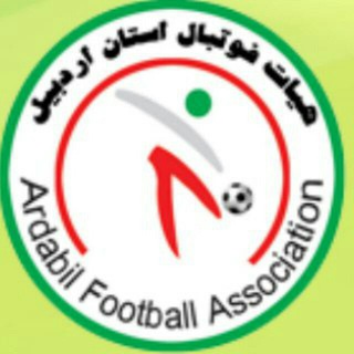 Telegram profile photo for کانال هیات فوتبال استان اردبیل