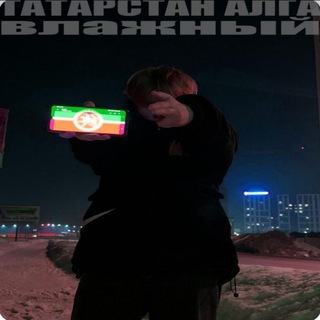Telegram profile photo for 💧Влажный💧