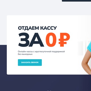 Telegram profile photo for Канал Руслана Лящук