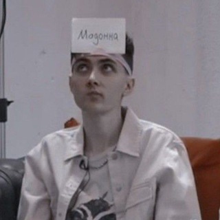 Telegram profile photo for НЕТ КАРТОШКИᵝᵃᵞᵃᶮ переехала