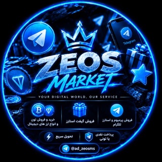 Telegram profile photo for 𝙕𝙀𝙊𝙎 𝙈𝘼𝙍𝙆𝙀𝙏