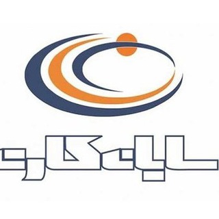 Telegram profile photo for سایان کارت _ پرداخت الکترونیک ایرانیان