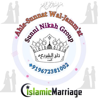 Telegram profile photo for SUNNI NIKAH MARRIAGE BUREAH