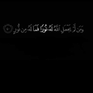 Telegram profile photo for هدي السلف الصالح