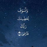 Telegram profile photo for لَــ عُــــأُشِـوِرٌأُء