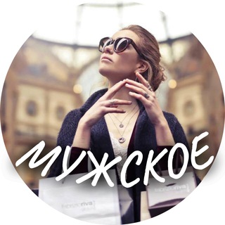 Telegram profile photo for Fashion Finds MAN