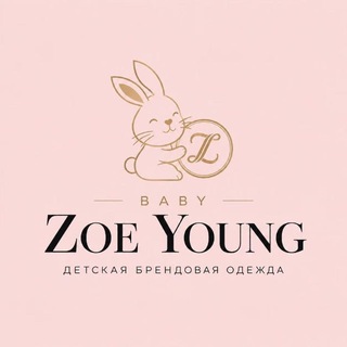 Telegram profile photo for 🛍Детская брендовая одежда ZoeYoungBaby🛍