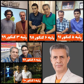Telegram profile photo for استاد محمدی - شیمی کنکور